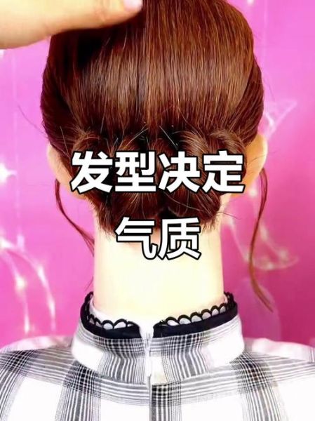 从容头发是什么意思_如何让头发更从容