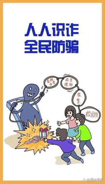 手机银行安全性高吗_如何防范常见风险