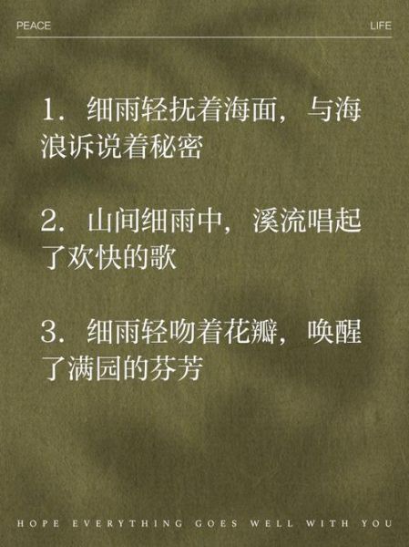 大雨哗哗的声音怎么形容_大雨哗哗是拟声词吗