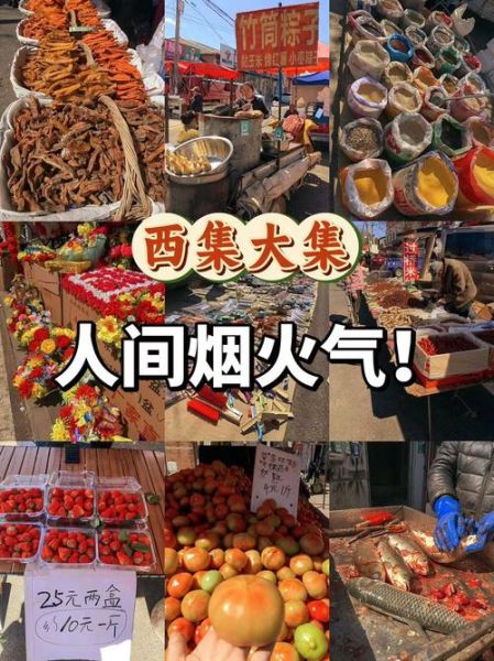 喧嚷热闹是什么意思_喧嚷热闹的场景描写