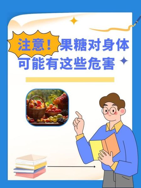 为什么喜欢吃糖_吃糖对身体有什么影响