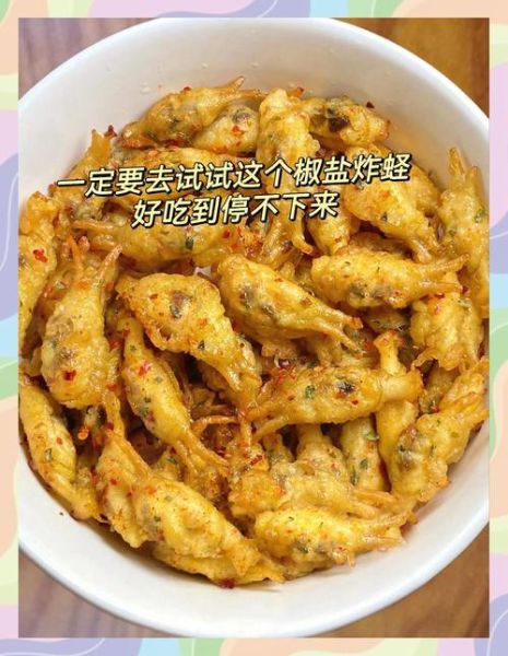 椒盐蛏子怎么做_椒盐蛏子要不要焯水