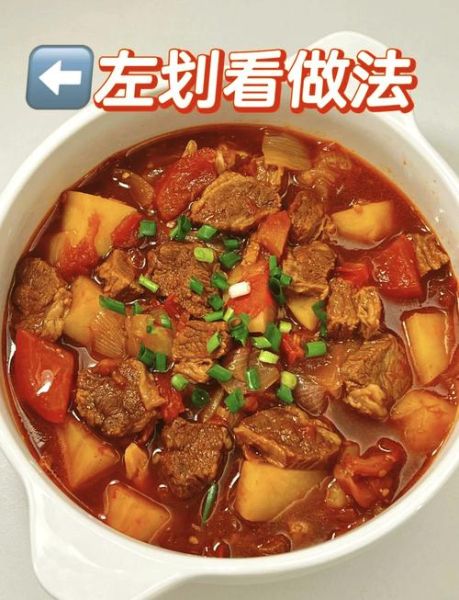 西红柿炖牛腩怎么做_西红柿炖牛腩需要焯水吗
