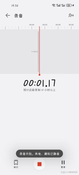 oppo手机录音在哪_录音文件保存在哪个文件夹