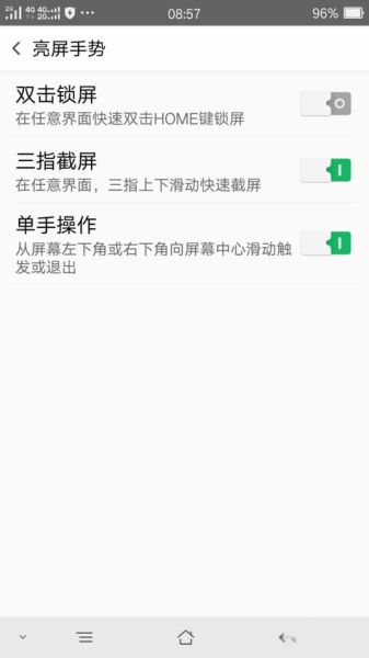 安卓手机怎么截图_安卓截图快捷键有哪些