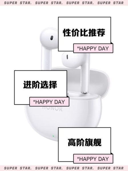 华为手机专用耳机怎么用_华为手机专用耳机怎么连接