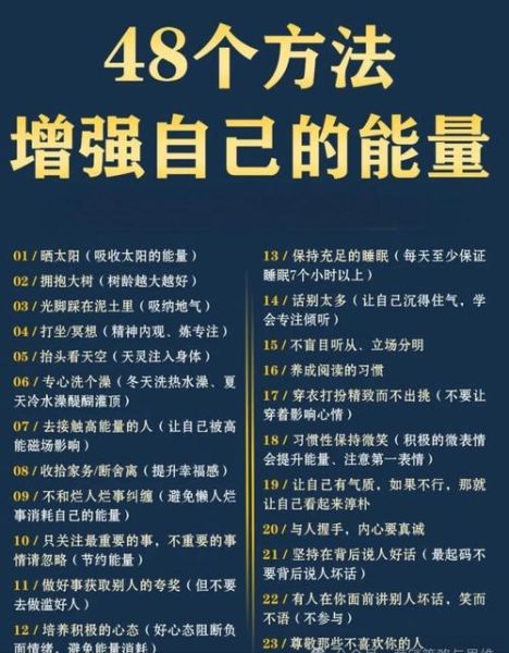 如何保持长期动力_有哪些激励自己的方法