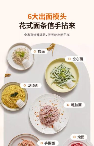 手工面条怎么做_手工面条和机器面的区别