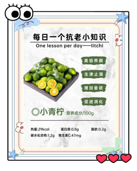 百香果茶怎么做_百香果茶配方比例