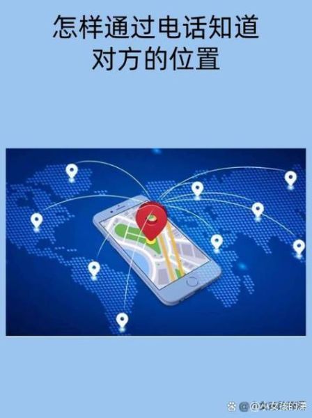 手机来电归属地查询方法_如何准确识别陌生号码