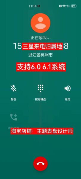 手机来电归属地查询方法_如何准确识别陌生号码