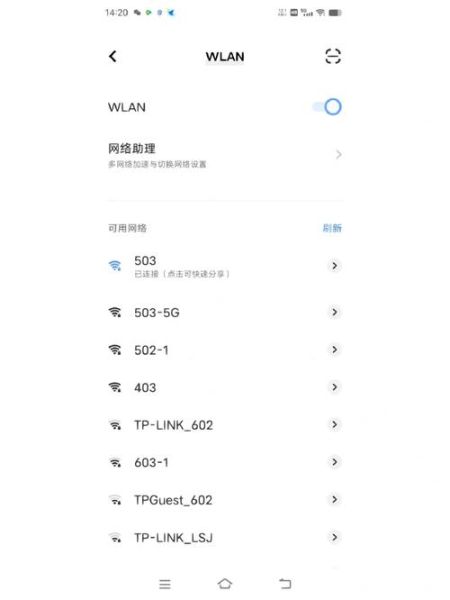 vivo手机连不上wifi是怎么回事_wifi连接失败怎么办