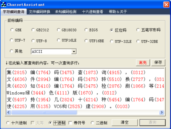 ifeng手机版怎么下载_ifeng手机版有哪些功能