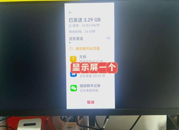 华为手机克隆怎么使用_华为手机克隆下载安装步骤