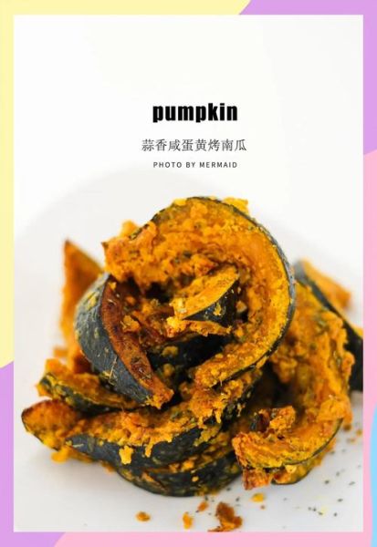 南瓜怎么做好吃_南瓜做法大全