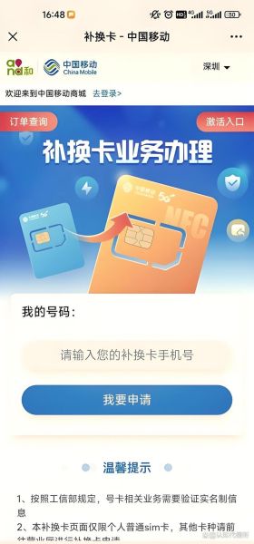 手机卡可以改归属地吗_归属地修改方法