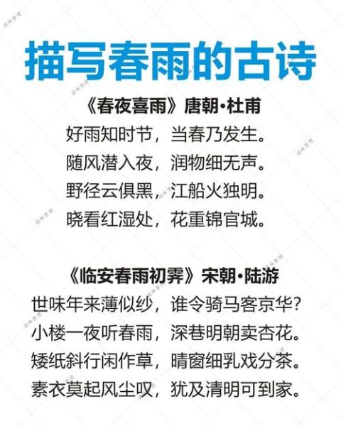 春雨有什么特点_春雨景物描写有哪些