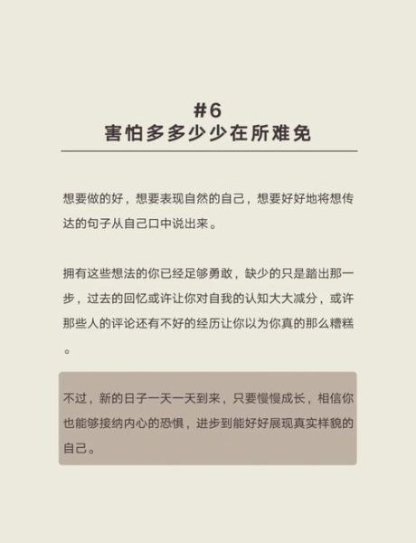 见人很怕羞怎么办_如何克服社交恐惧