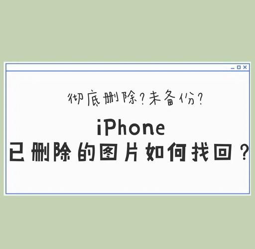 手机通讯录删除了怎么恢复_没有备份还能找回吗