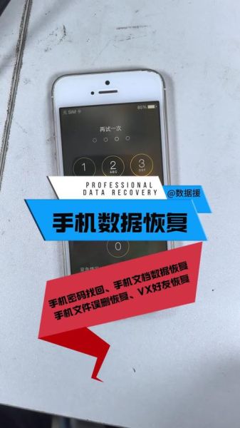 手机通讯录删除了怎么恢复_没有备份还能找回吗