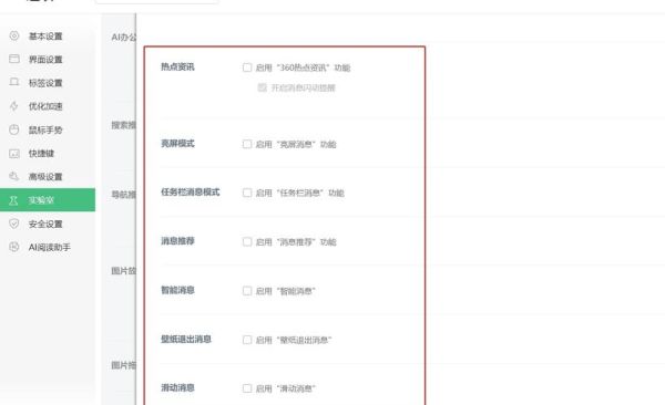 如何关闭锁屏广告_锁屏广告怎么彻底删除