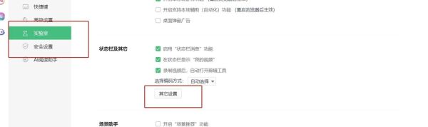 如何关闭锁屏广告_锁屏广告怎么彻底删除