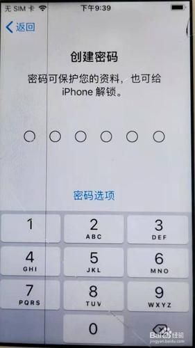 苹果手机怎么开机_苹果手机开机键在哪