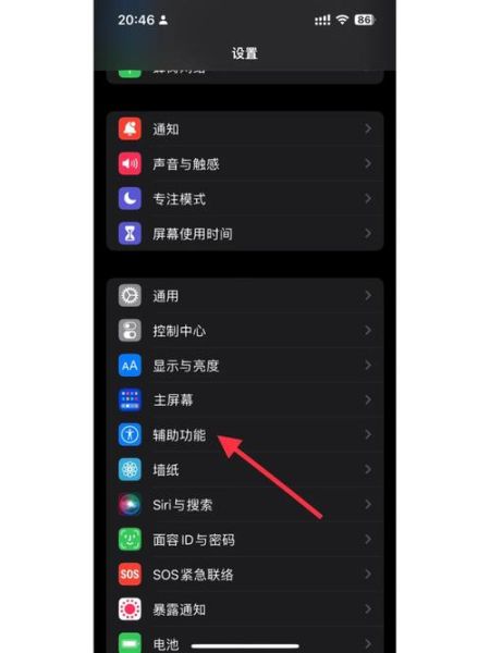 苹果手机怎么开机_苹果手机开机键在哪