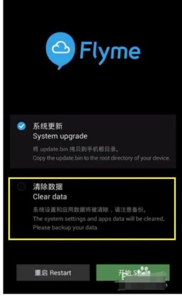 安卓手机怎么强制关机_安卓手机死机怎么重启