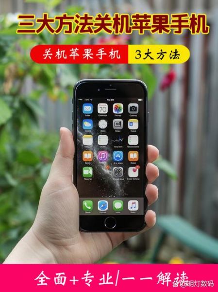 苹果手机怎么开机_苹果手机开机键在哪