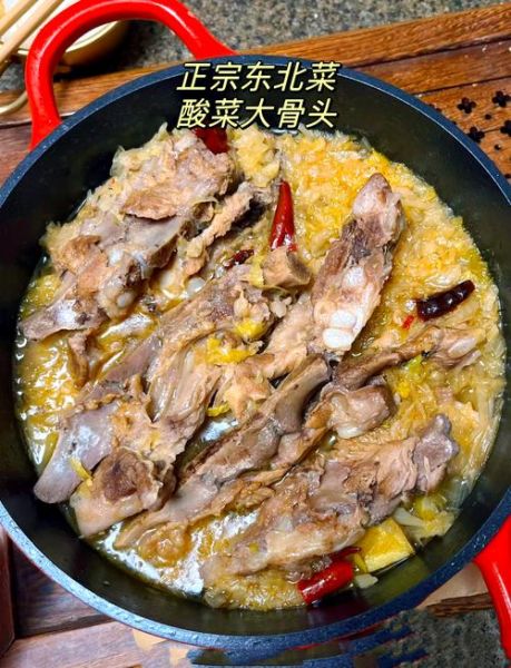 大骨棒炖酸菜怎么做_东北酸菜炖大骨棒做法