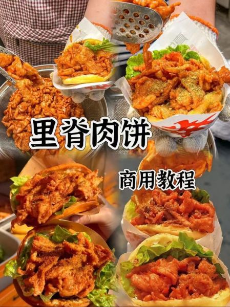 肉饼怎么做_肉饼的家常做法步骤