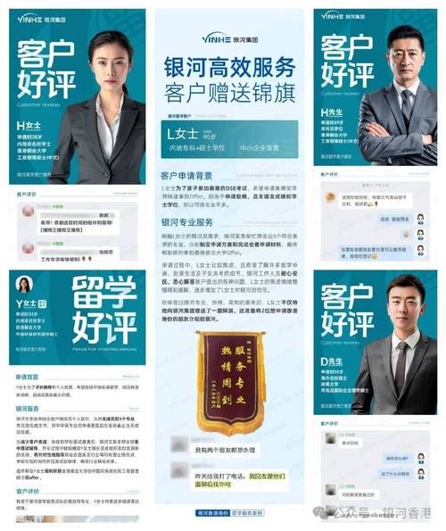 移民公司哪家好_如何选择靠谱移民中介