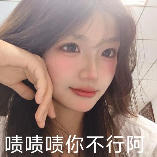 温柔的表情有哪些_如何自然流露温柔眼神