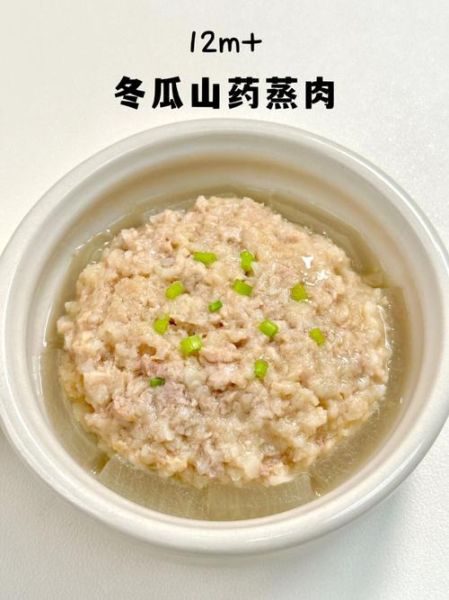 蒸肉怎么做才嫩_蒸肉需要蒸多久