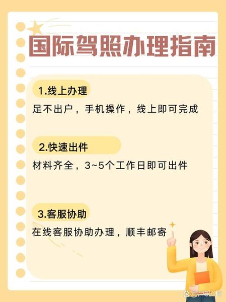 300万移民去哪好_如何办理手续