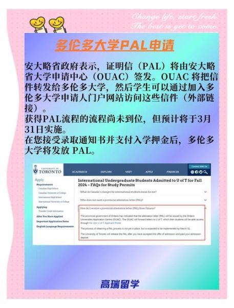 安省博士移民条件_如何申请OINP博士通道