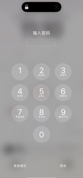 苹果手机怎么设置密码_忘记锁屏密码怎么办