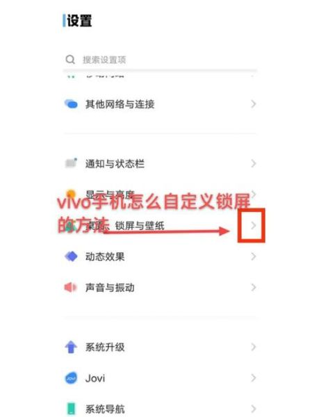vivo手机怎么格式化_vivo格式化会删除哪些数据