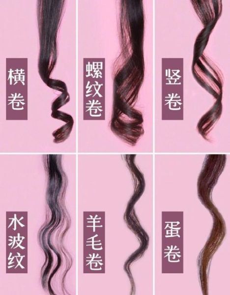 头发卷是什么原因_头发卷怎么变直