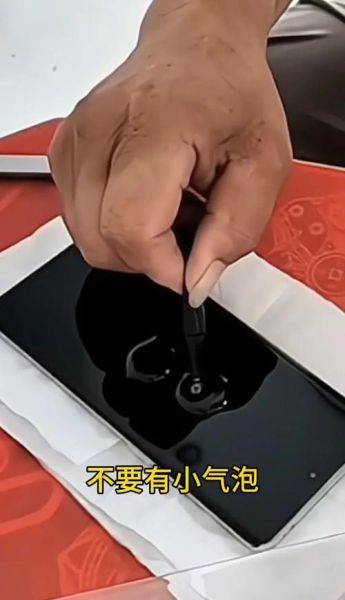 手机怎么贴膜教程_手机贴膜步骤详解