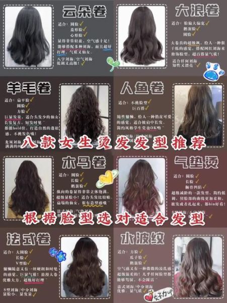 头发卷是什么原因_头发卷怎么变直