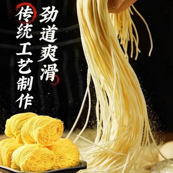 竹升面怎么做_竹升面为什么用鸭蛋