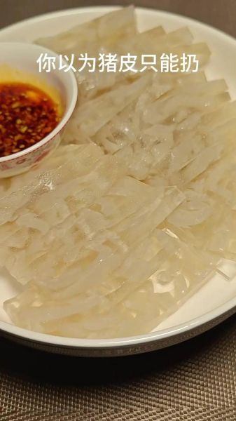 猪皮冻怎么做_猪皮冻的家常做法简单