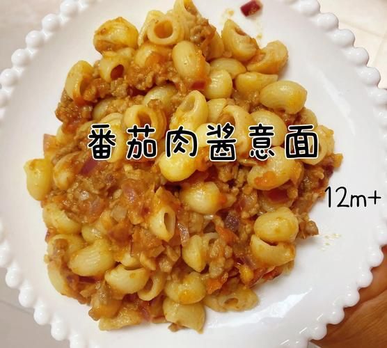 意大利肉酱面怎么做_正宗番茄牛肉酱配方