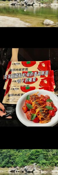 意大利肉酱面怎么做_正宗番茄牛肉酱配方