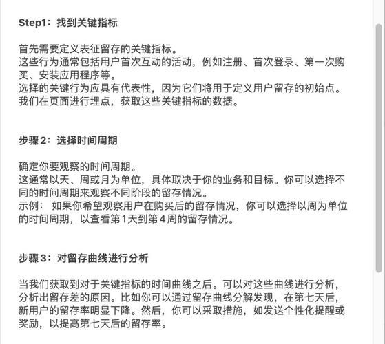 网站体验糟糕怎么办_如何快速提升用户留存