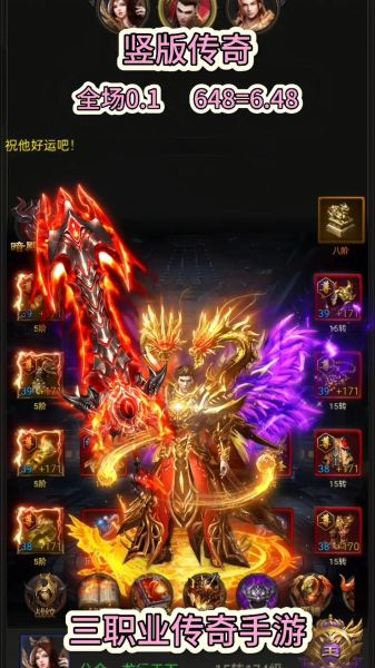 手机传奇怎么赚钱_手机传奇哪个版本最火