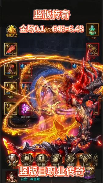 手机传奇怎么赚钱_手机传奇哪个版本最火