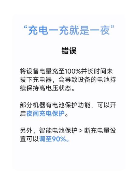 手机充电充满好还是不充满好_延长电池寿命正确做法